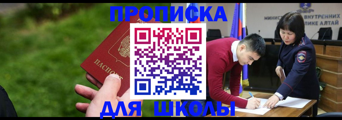 регистрация в Нижней Туре