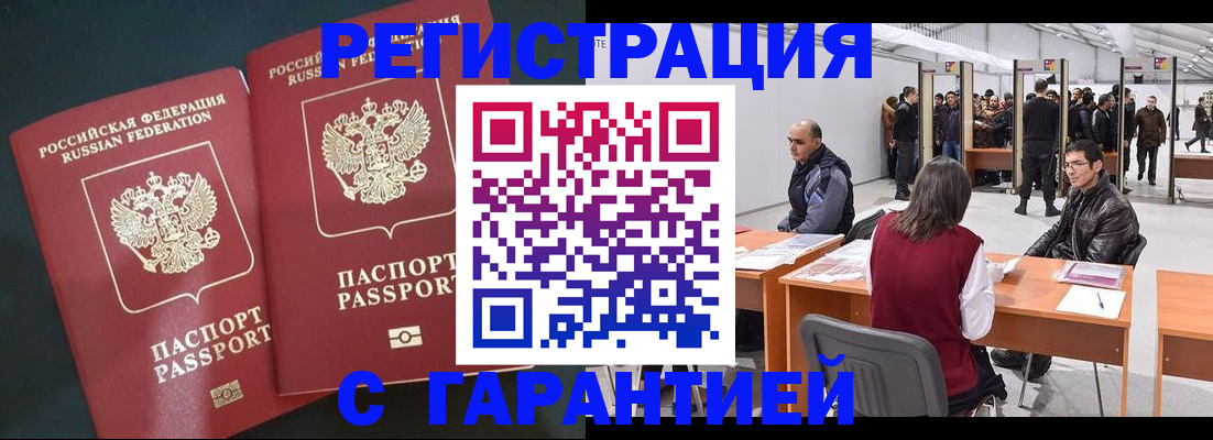 где прописаться в Нижней Туре