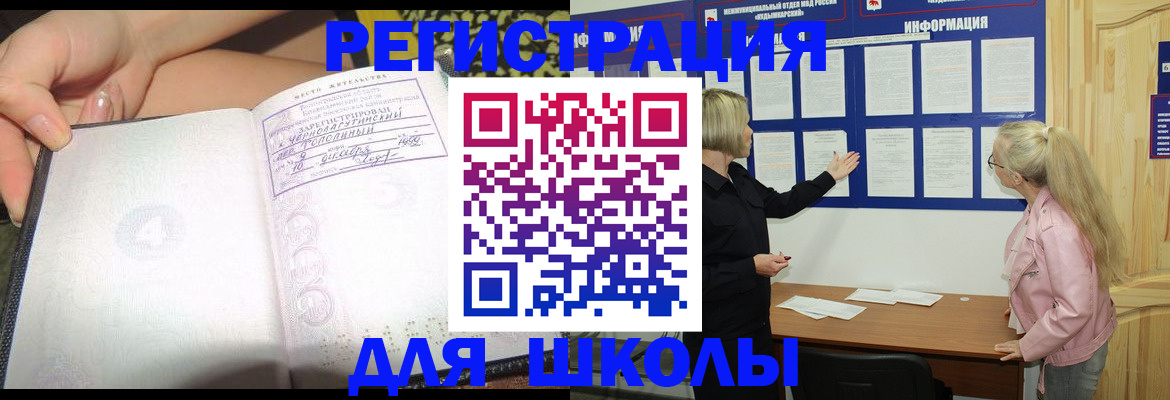 миграционный учет в Нижней Туре