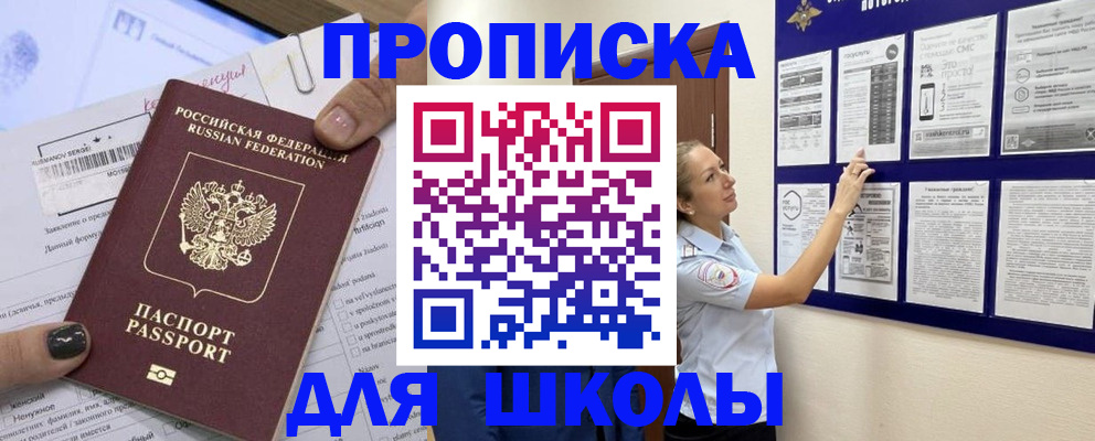 временная регистрация адрес в Нижней Туре